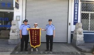 东海县白塔高级中学